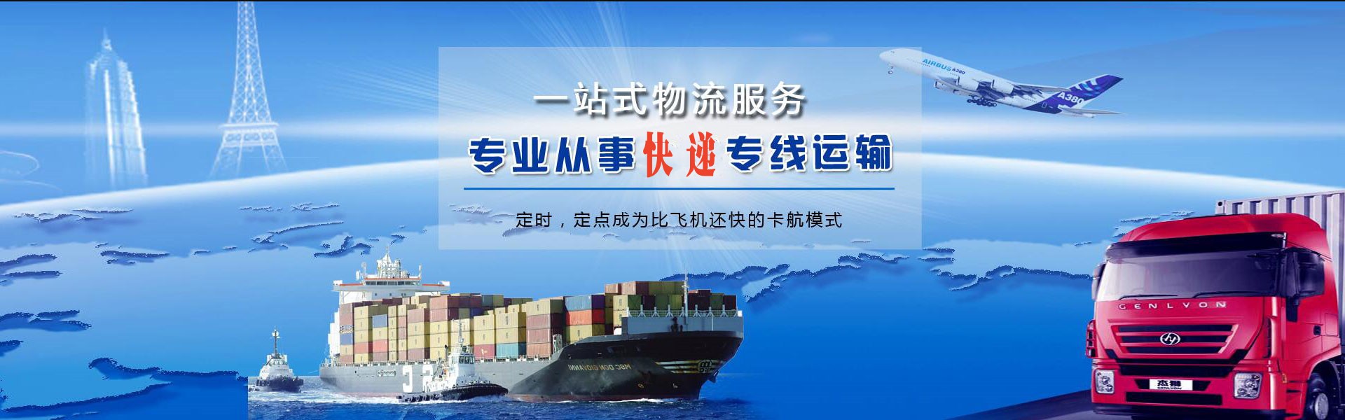 城西到加拿大物流公司-城西至加拿大物流专线-城西空运到加拿大-优时通物流有限公司
